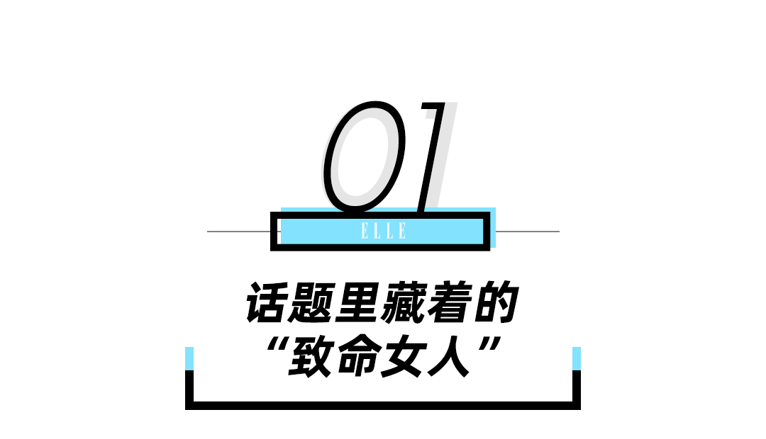 生活|杨笠鸟鸟们的爆火,是吃了性别的红利吗?
