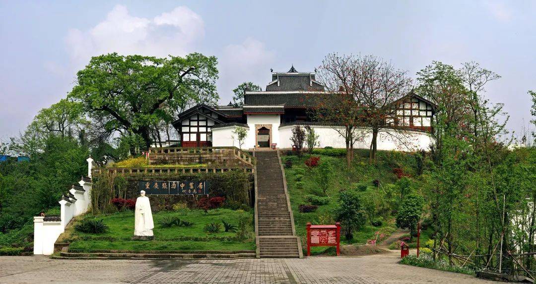1949大剧院郭沫若纪念馆沙坪坝区这些地方恢复开放