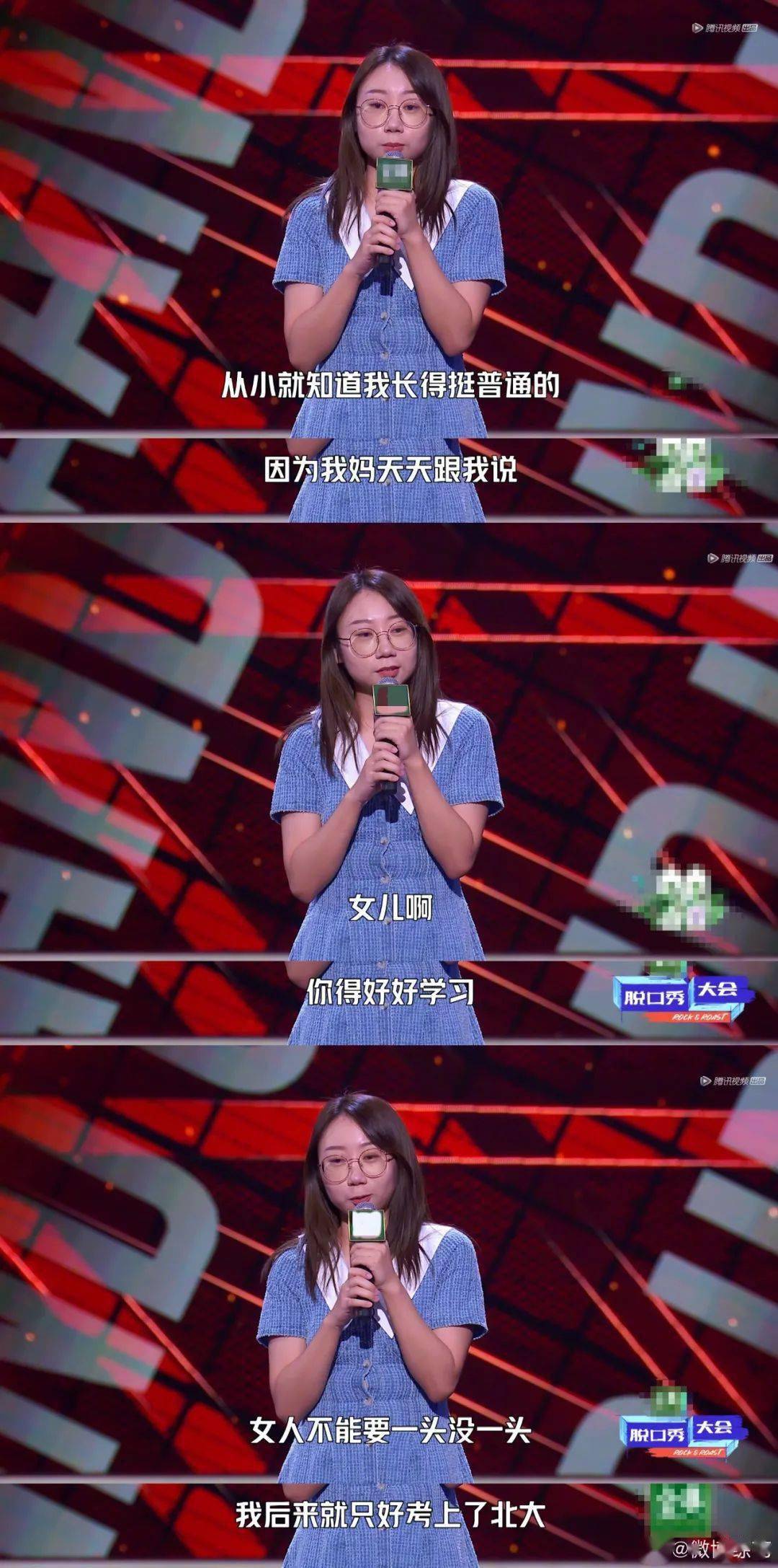 生活|杨笠鸟鸟们的爆火,是吃了性别的红利吗?