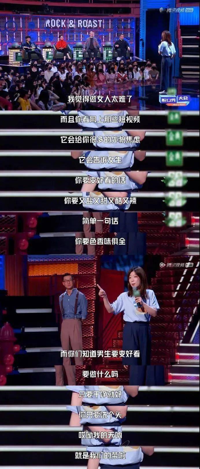 生活|杨笠鸟鸟们的爆火,是吃了性别的红利吗?