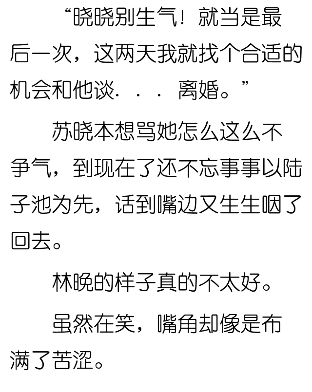 校花的简谱_校花美女(3)