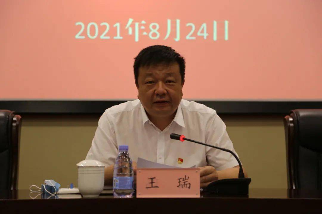 王瑞副市长为分管战线作党史专题党课辅导