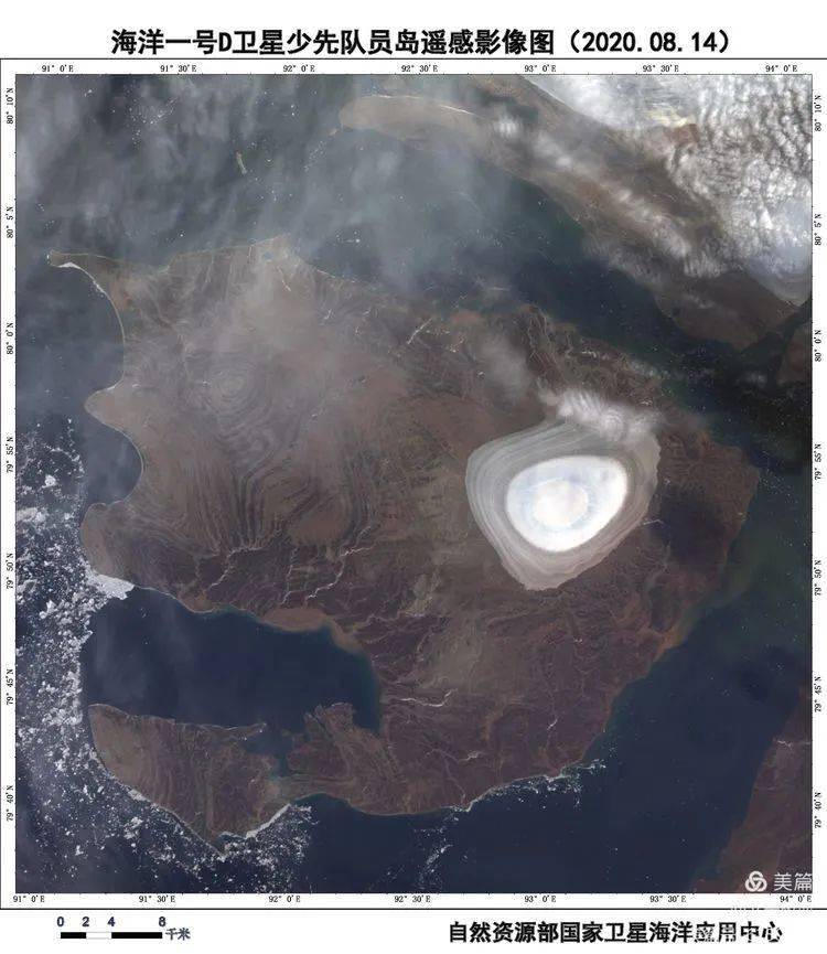 海洋一号cd卫星见证北极圈内少先队员岛冰帽变化