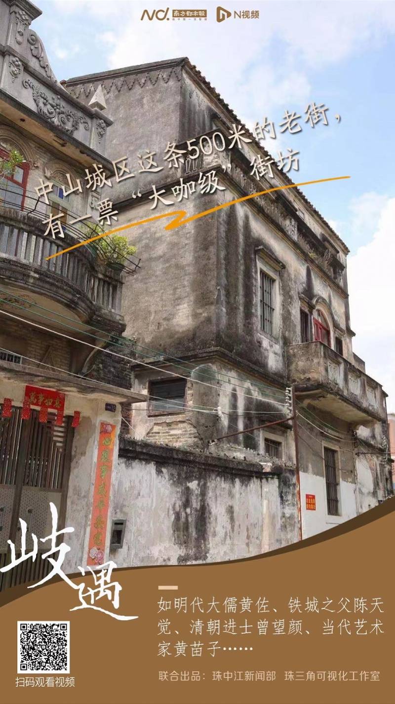 海报|南方都市报一周海报精选（2021年第25期）