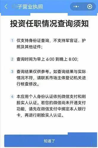紧急提醒！微信的收款码别借，可能被用来洗钱