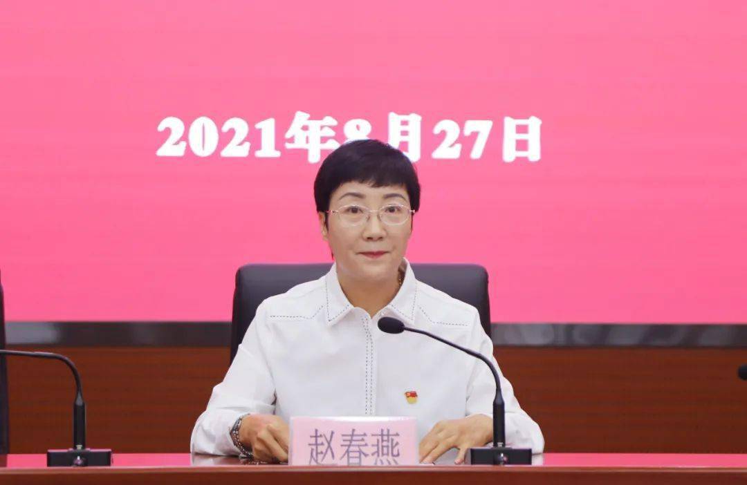 赵春燕在主持报告会时强调,机关全体党员干部职工要见贤思齐,汲取榜样