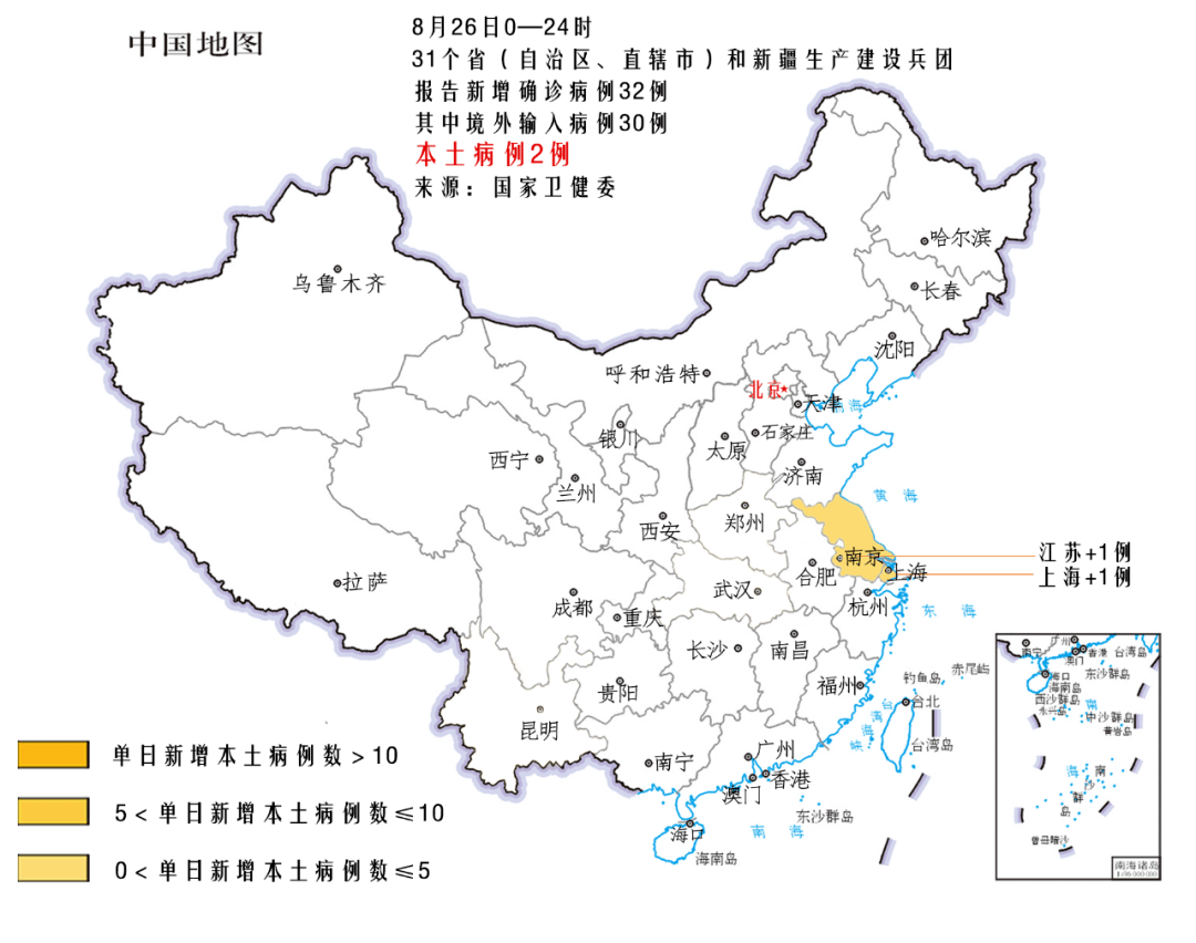 阳性|本土确诊，又增2例！