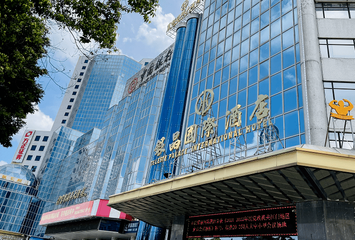 江门银晶国际酒店图片