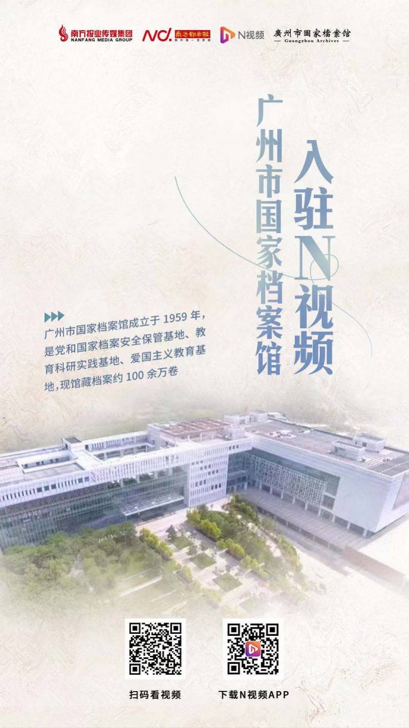 海报|南方都市报一周海报精选（2021年第25期）