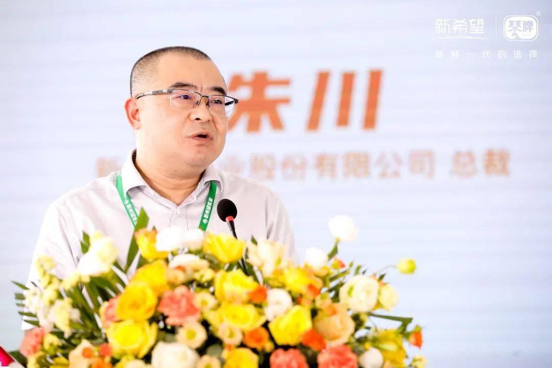 科技驱动 鲜进未来|新希望琴牌乳业以科技驱动,开启鲜奶黄金时代!