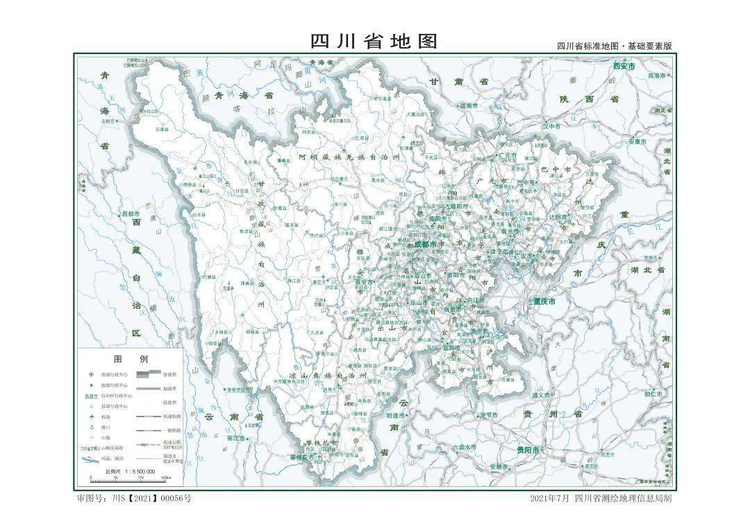 最新版四川省行政區劃圖和標準地圖發佈你的家鄉或有新變化