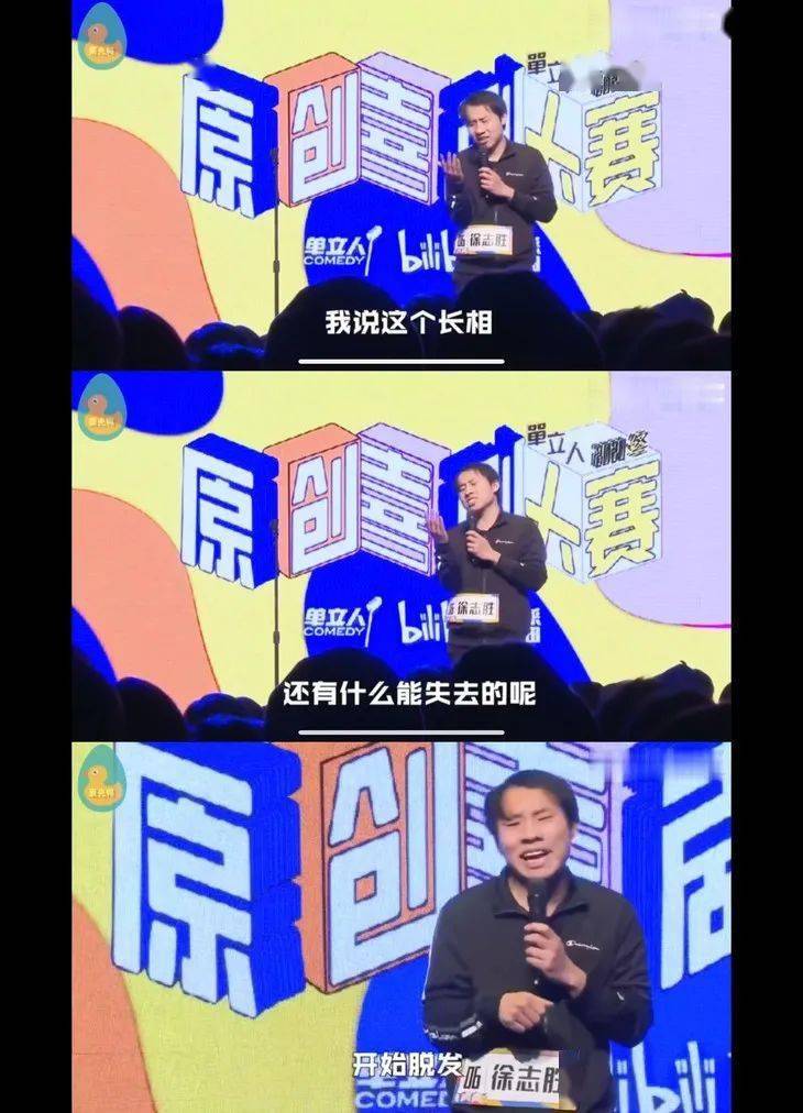 鸟鸟|《脱口秀大会》的新人们，好猛