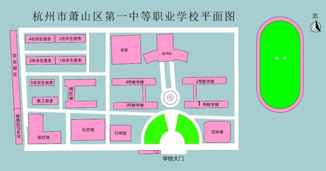 萧山一职2021学年第一学期开学告家长书