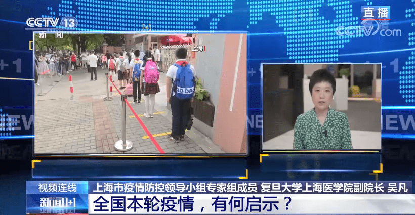 接种|本轮国内疫情已有效控制 面对德尔塔变异株下一步防控怎么办？