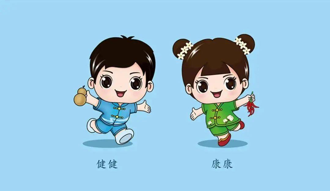 第四届保定市旅发大会吉祥物"健健""康康"对外发布