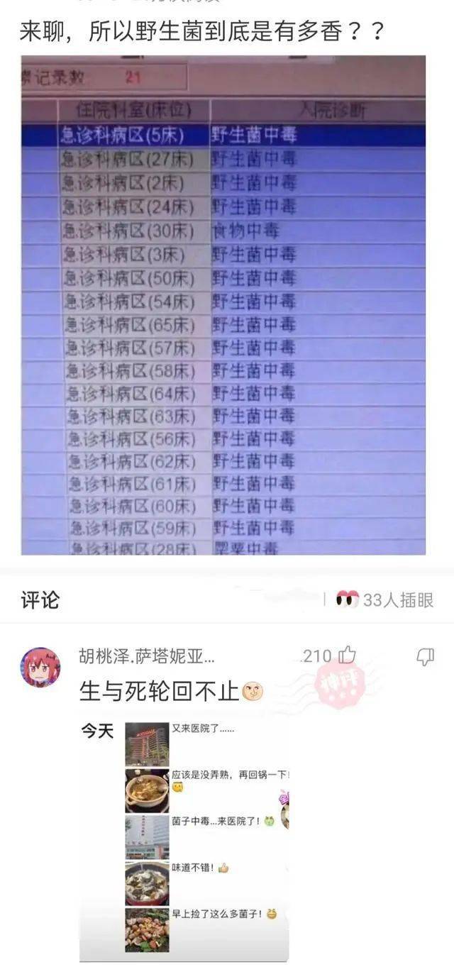 哪些工作月薪10万 5cf73b59d3a04bf685261f6af731bb84.jpeg