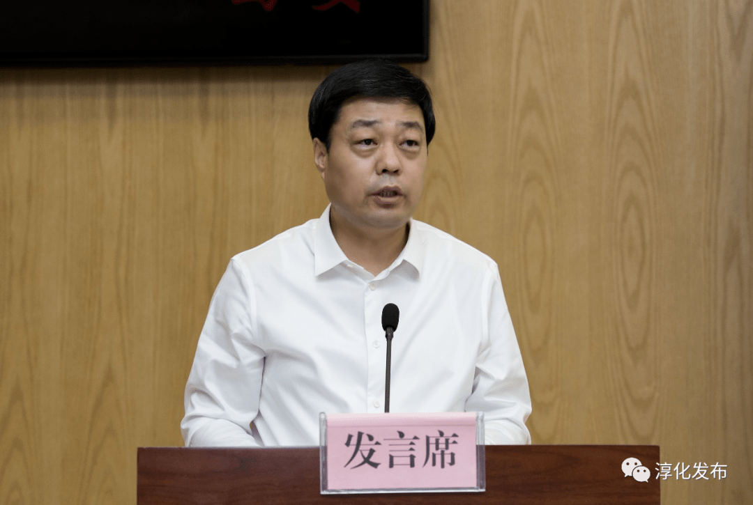 县委书记郭立志在省级会议上作典型发言介绍淳化县农村集体产权制度