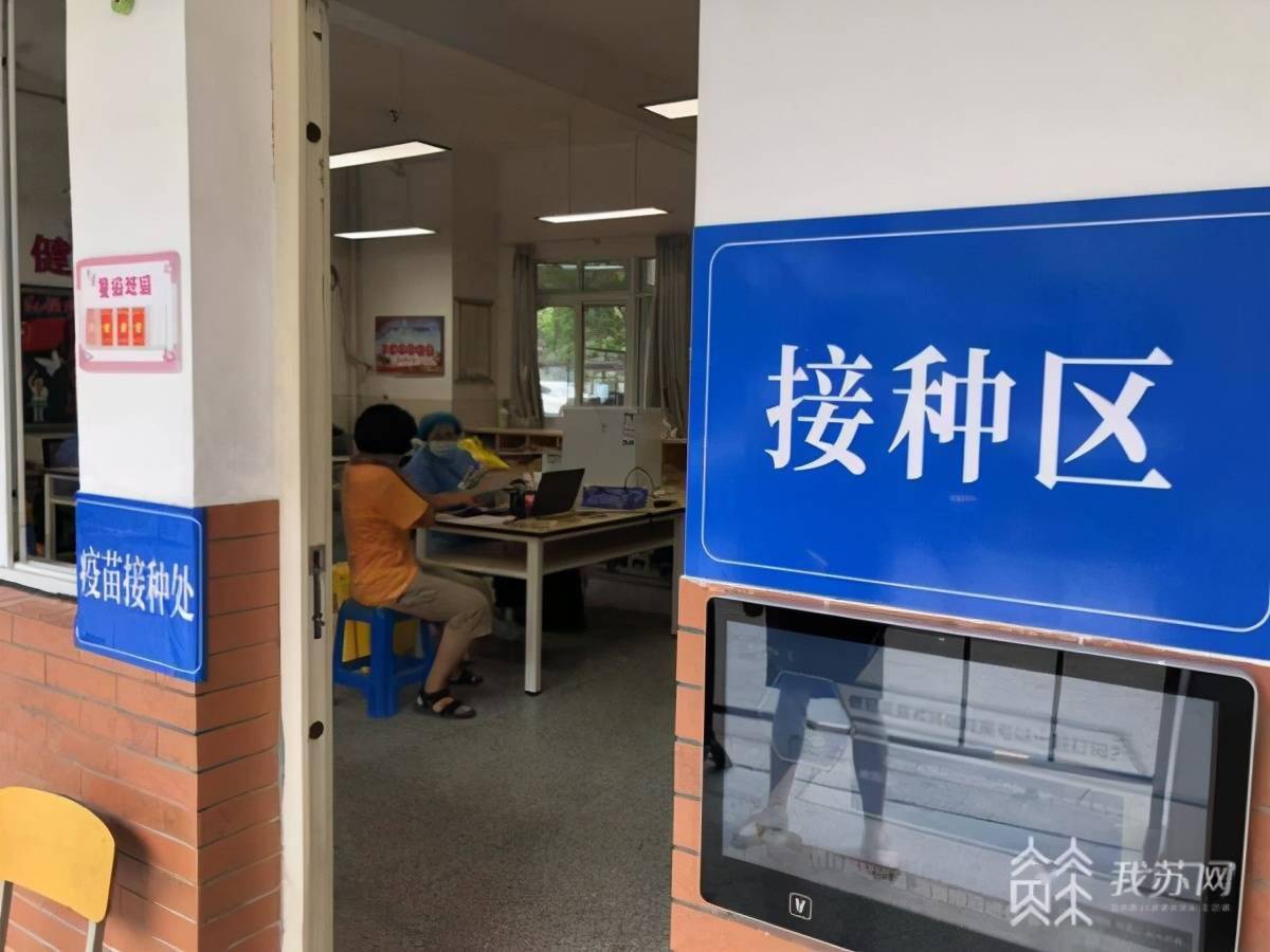 接种|南京江宁开通绿色通道 为特殊青少年打疫苗