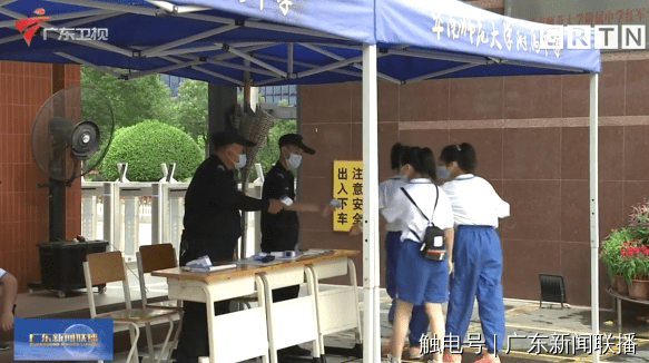 入校|广州中小学开展开学入校前全员核酸检测