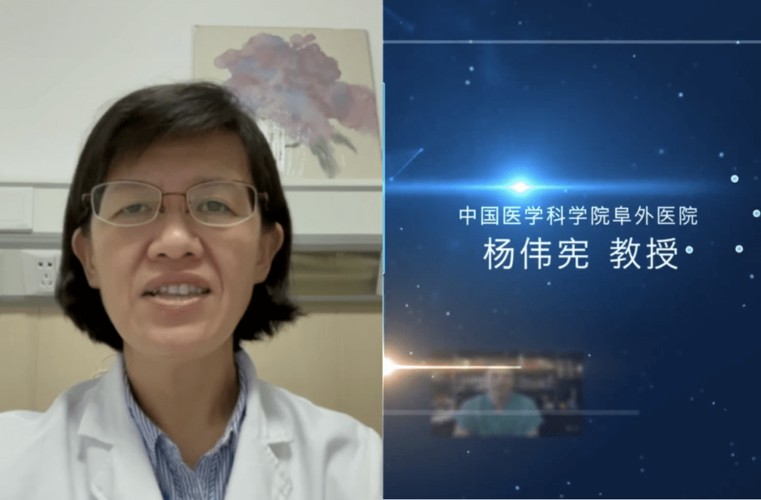 复旦大学附属中山医院葛均波院士,中国医学科学院阜外医院杨伟宪院长