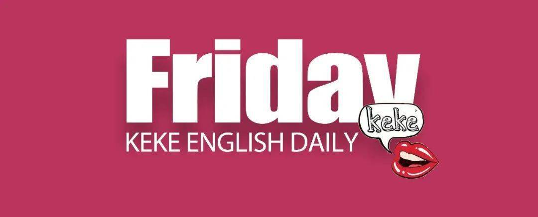 英语口语900句第50期 我喜欢怀旧 用英语怎么说 To