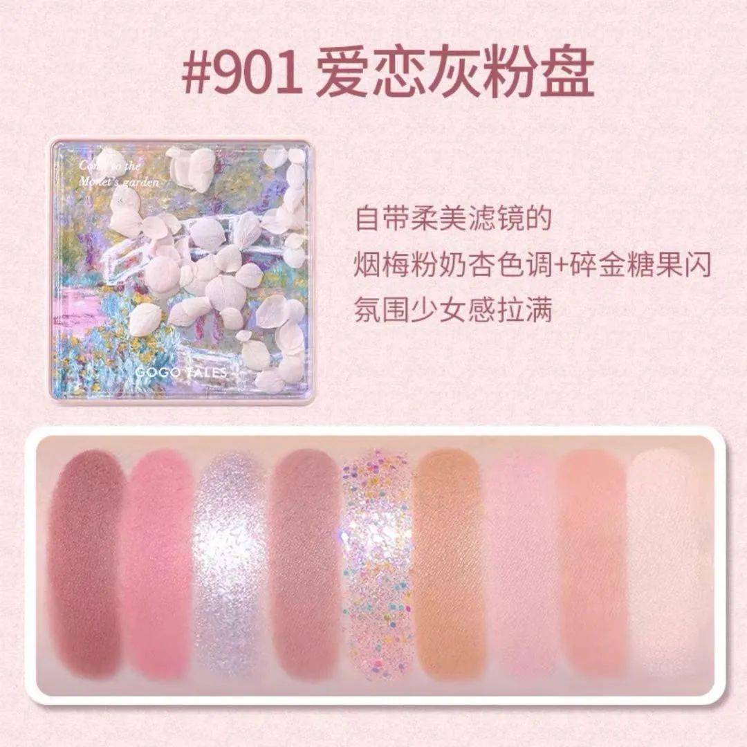 品牌|20款宝藏国货彩妆！高颜值+好用到爆炸！