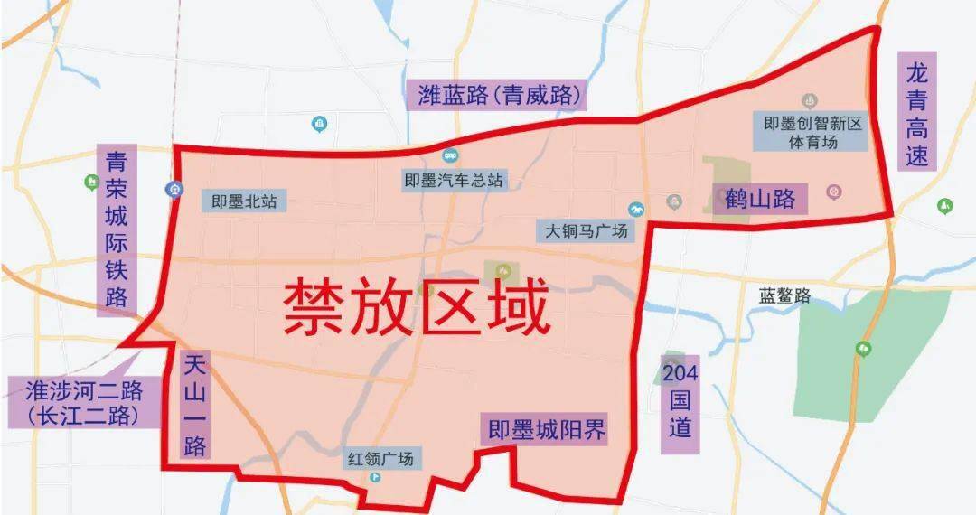 2021合肥四县一市烟花爆竹禁放区域