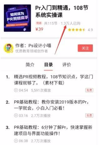 如何做到日入1万 bace71306c8c4ddab49bd023af1552aa.png