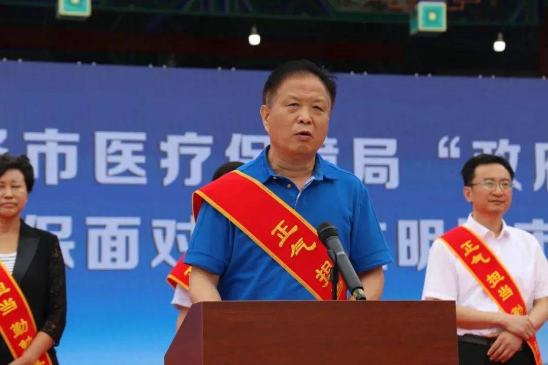 谷瑞灵到牡丹区小留镇参加市医保局"政府开放日"暨医疗面对面,文明