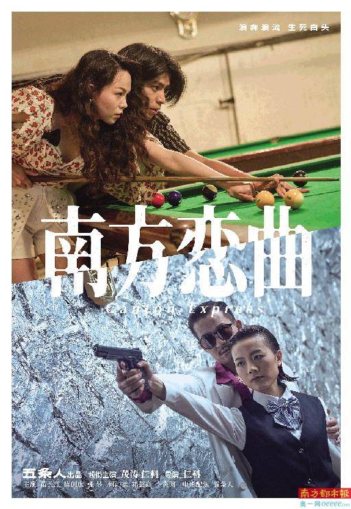 阿茂|五条人：在房价最便宜的时候，我们在研究诗歌，在最该做生意的时候，我们成为了电影爱好者。