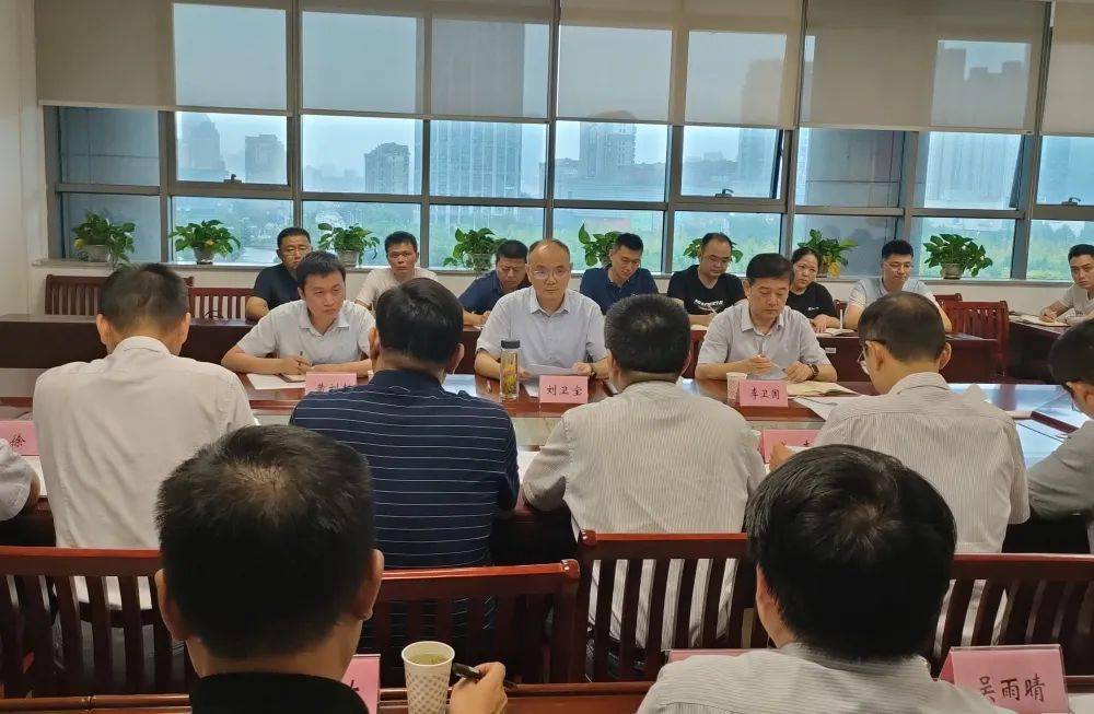 刘卫宝同志出席市政府信访局任职决定大会,并调研信访工作