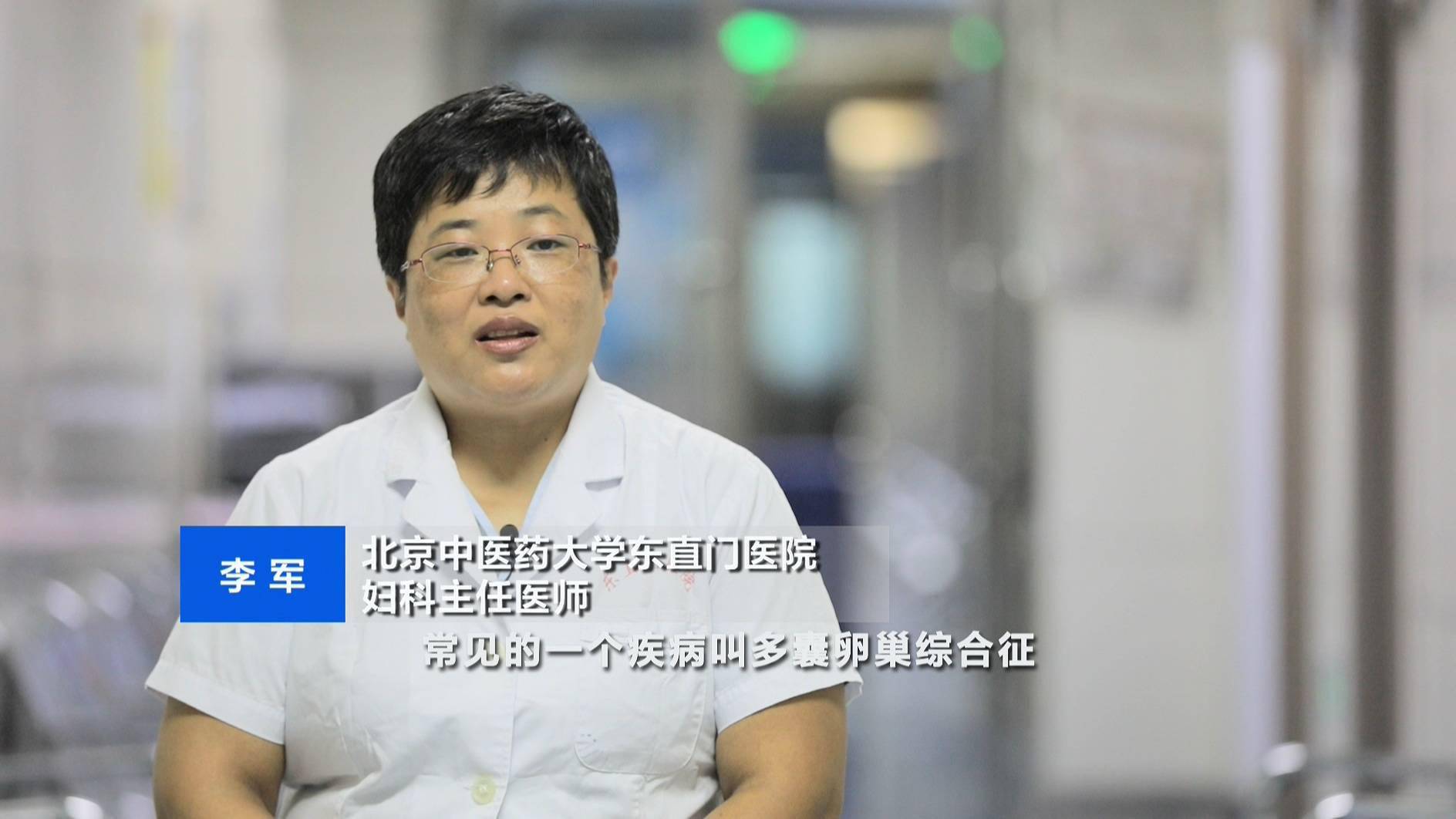 观点|宫寒一定小肚子凉？缓解宫寒有哪些办法？妇科医生现场支招→