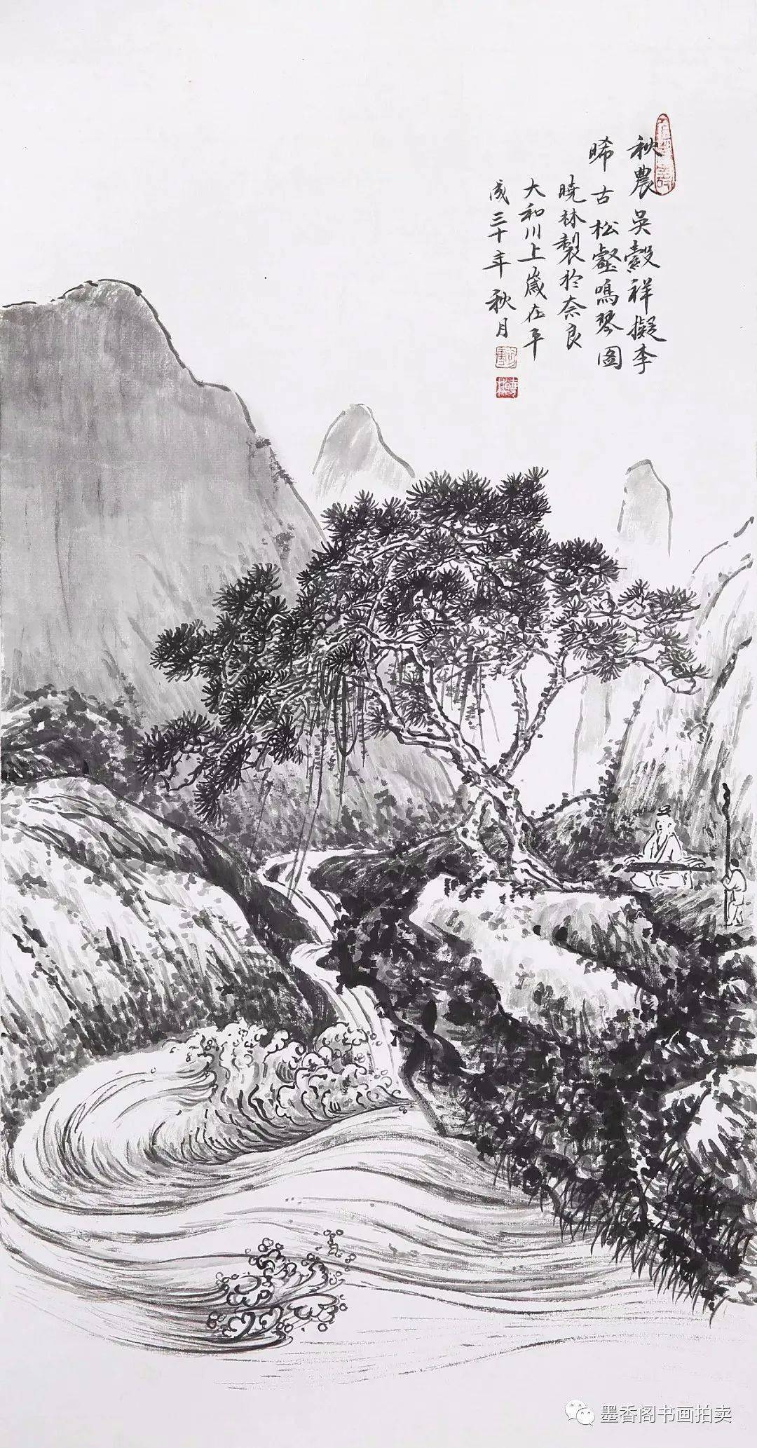 山水画点景的五项基本原则及如何进行取舍