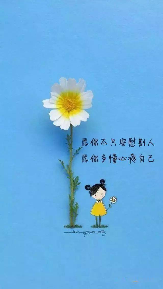 感慨的语句简单 038e97176a824a24b8f79b2cbc60aeff.jpeg