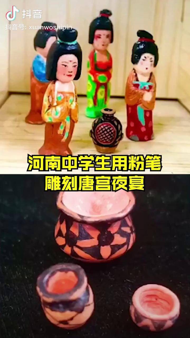 河南中学生用粉笔雕刻唐宫夜宴老师中原特色增强文化自信