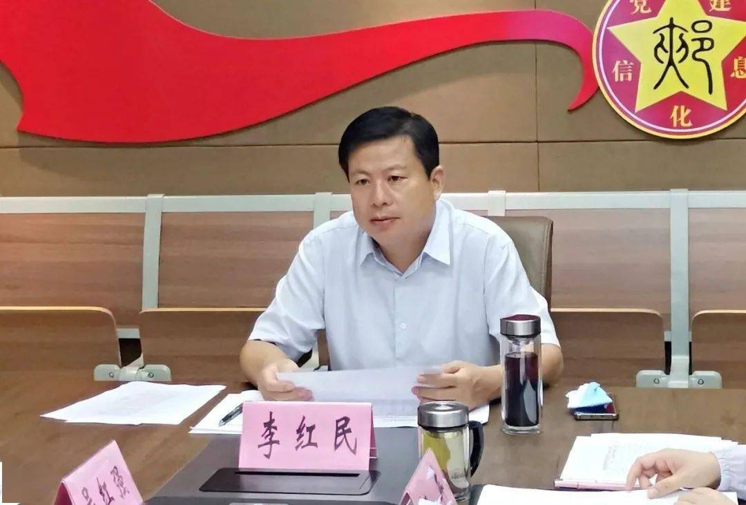 郏县县长李红民图片