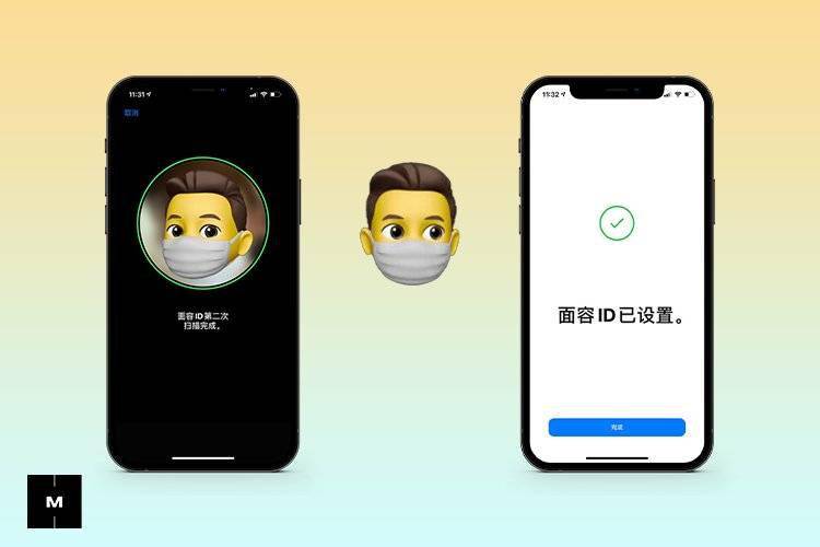苹果测试新一代面容idiphone13或支持戴口罩解锁