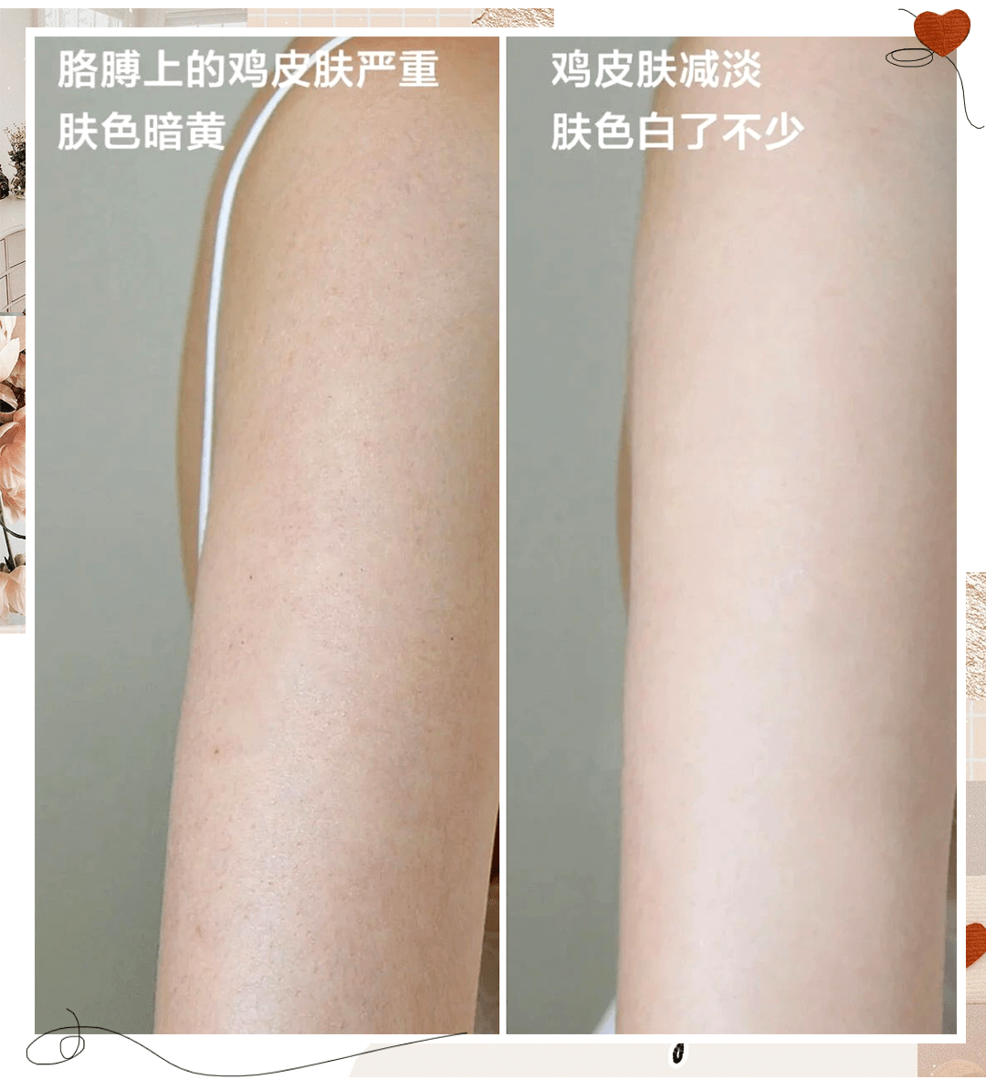 芽芽|男朋友都爱的身体乳，好用到尖叫！！！！