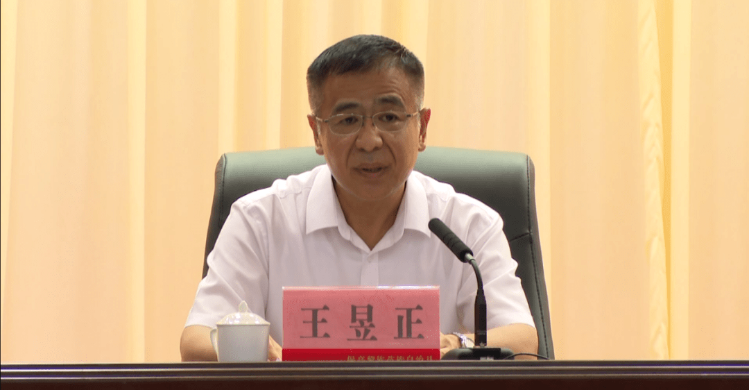 中共海南省委决定穆克瑞任保亭县委书记王昱正另有任用