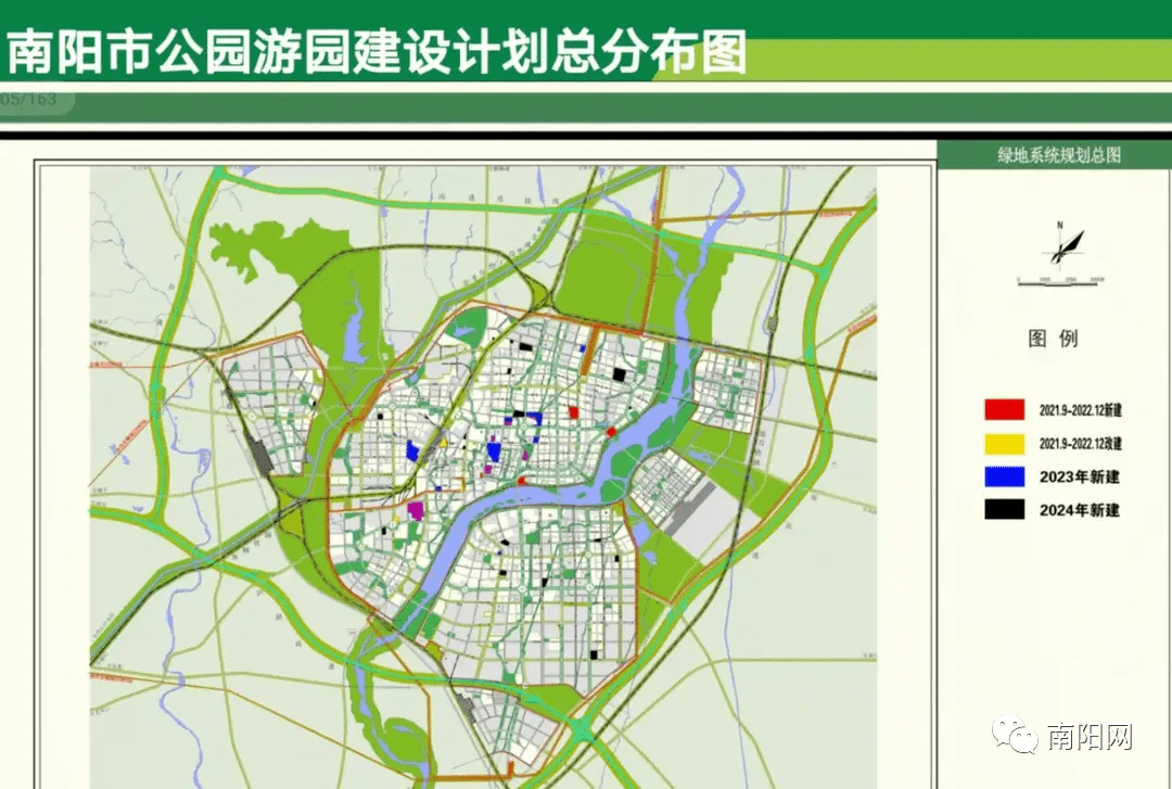 南阳65个新建公园游园名单公布