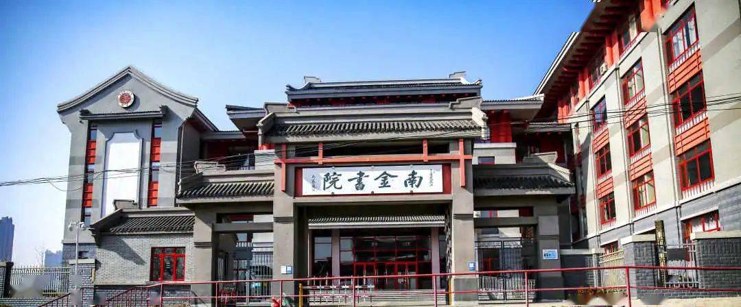 书院通知南金一年级新生入学重要通知