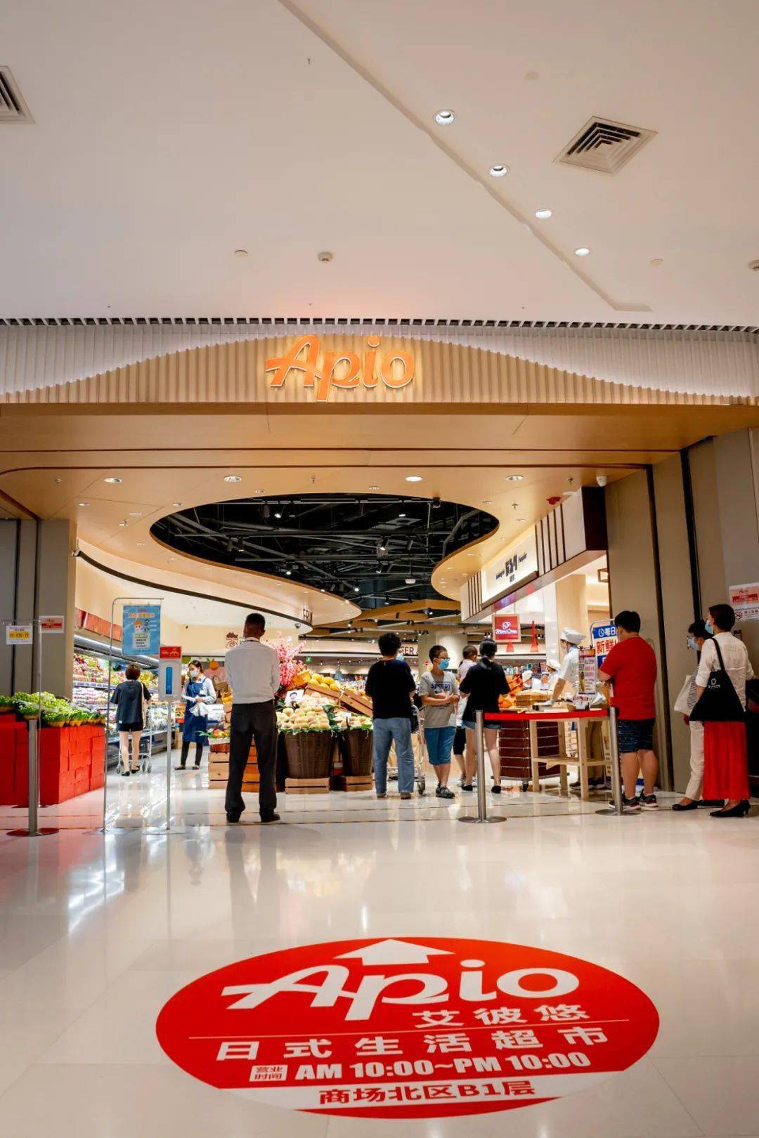 魔都超人气日本超市apio,每晚半价!_日式