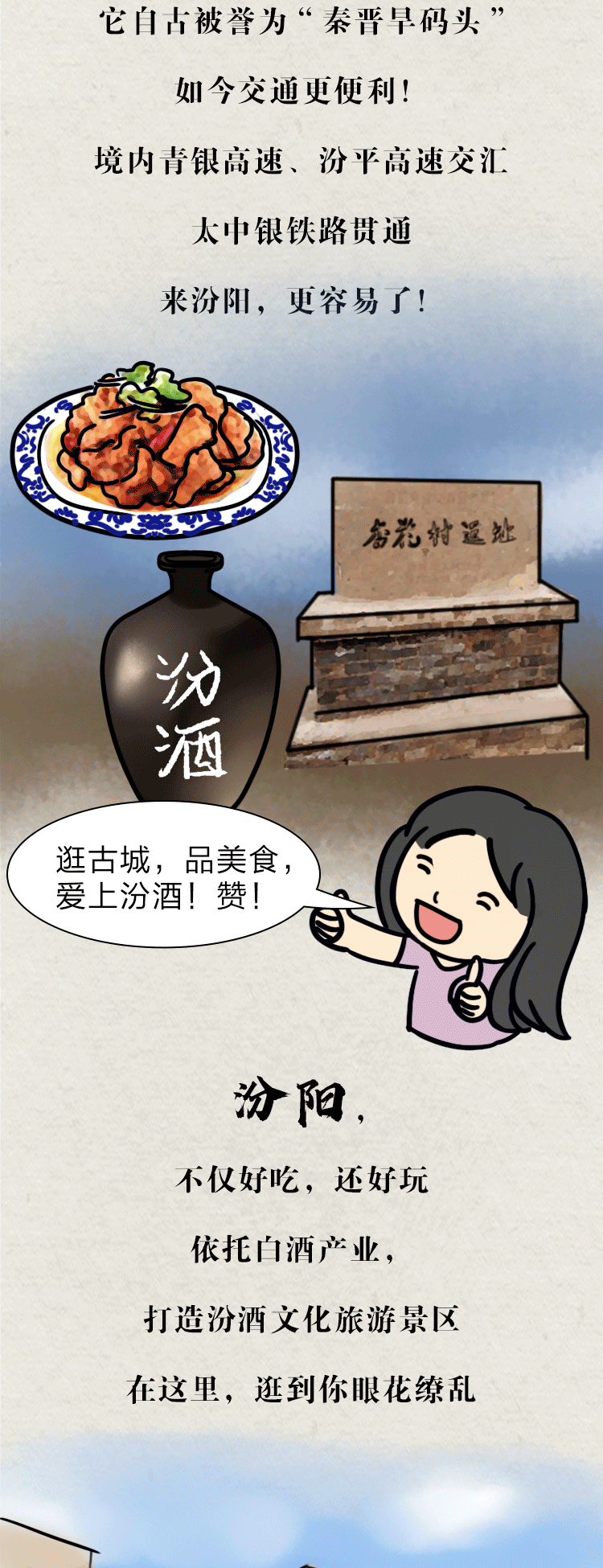 推广|我真是醉了！！！