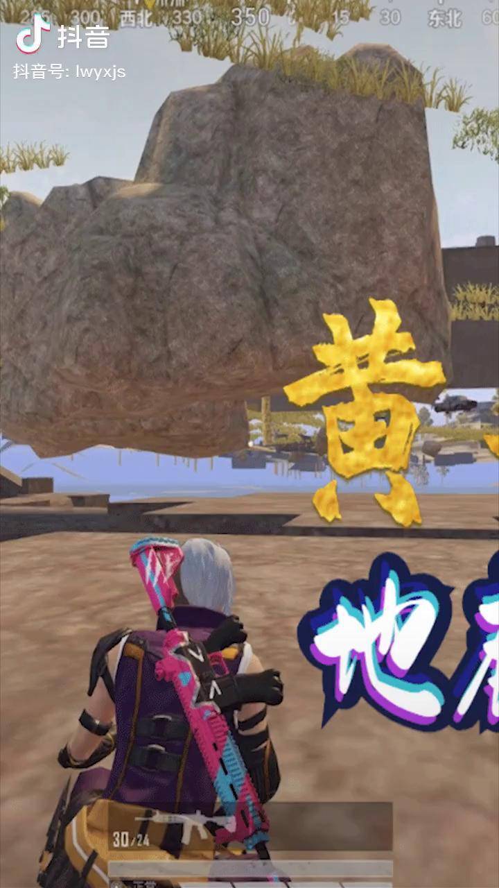 黄金岛存在地底世界你知道入口在哪里吗和平精英绝地求生手机游戏游戏