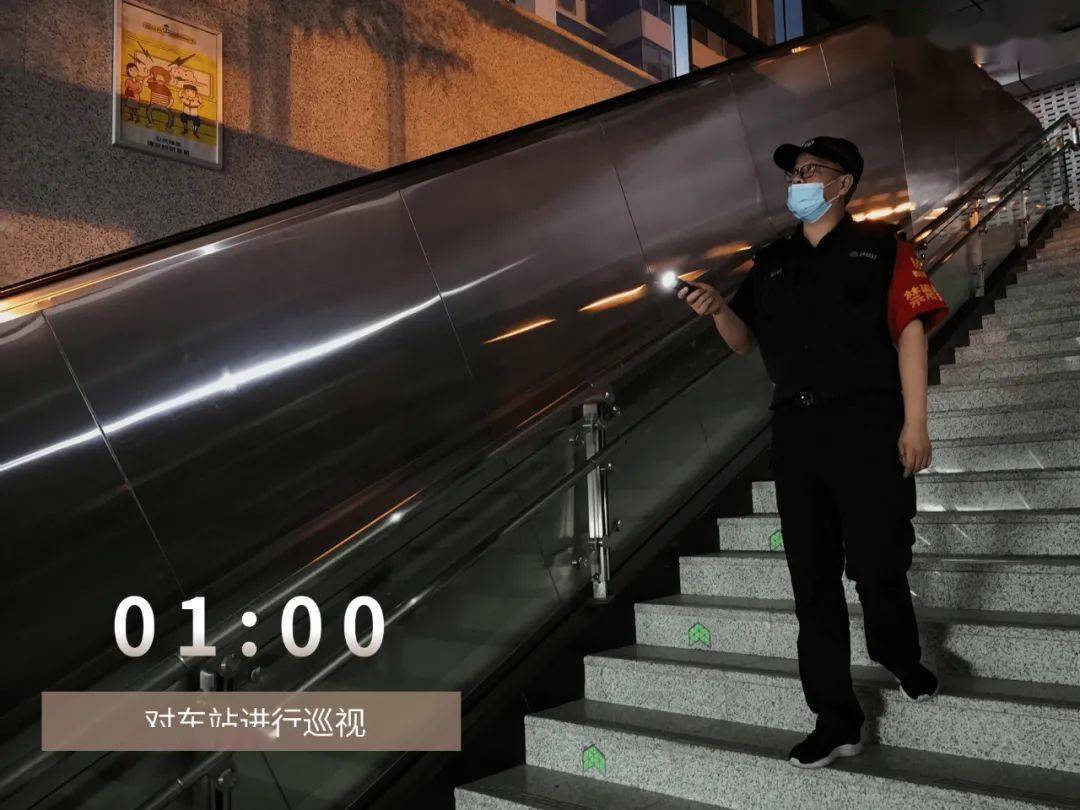 地铁岗位图鉴丨地铁车站的24小时