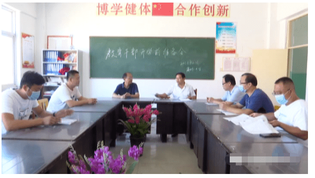 校园|我县全面做好中小学幼儿园开学前准备工作