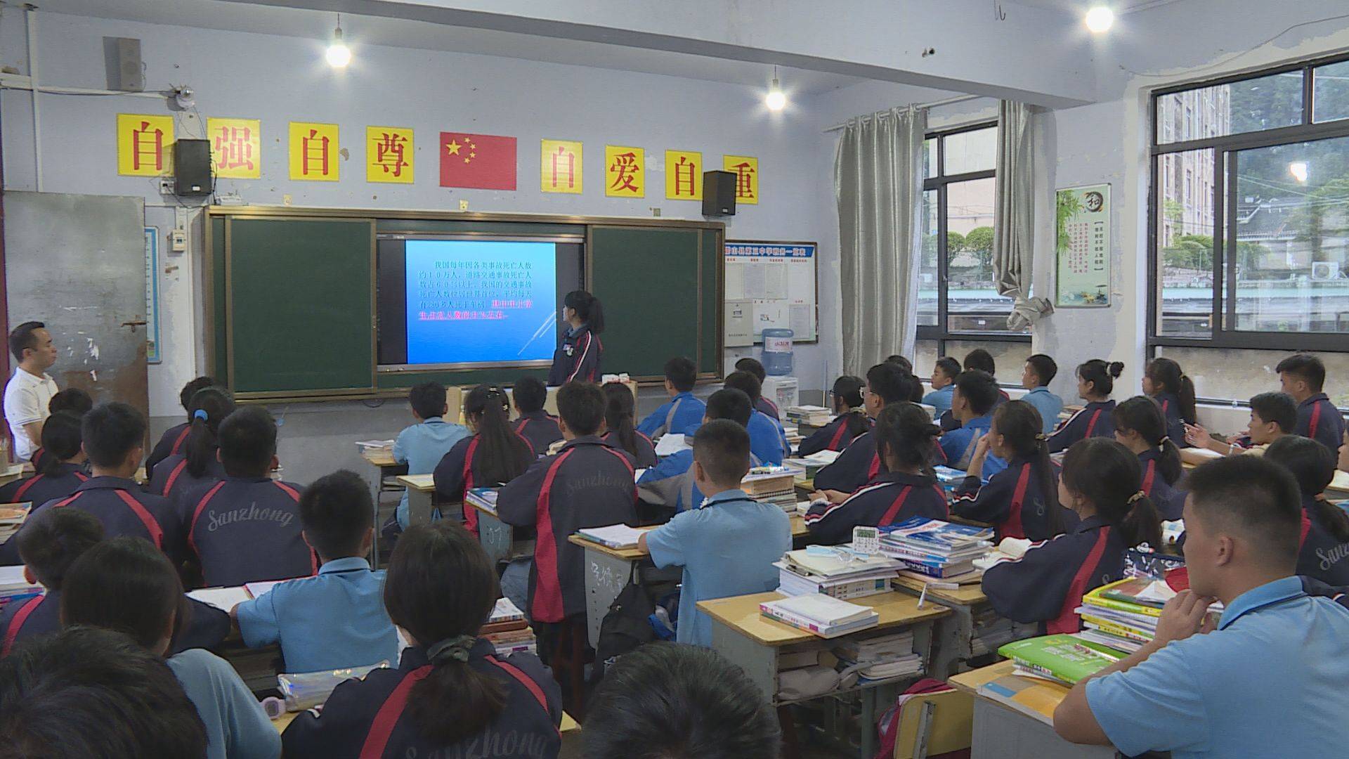 雷山:做好疫情防控 上好开学第一课