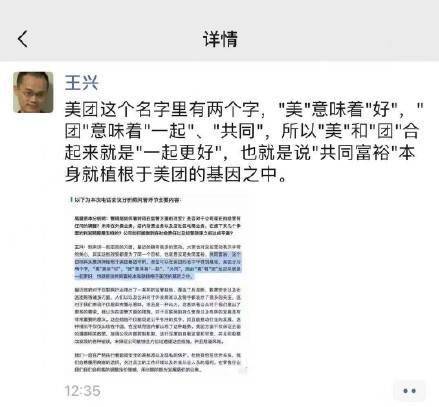 七七是什么意思和含义 080db7cd7a1743568c8df152541fb452.jpeg