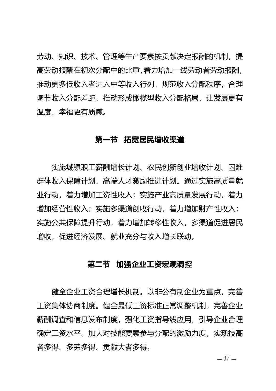 福建疫情已波及66人-请问这次疫情的病例关系网是怎样的