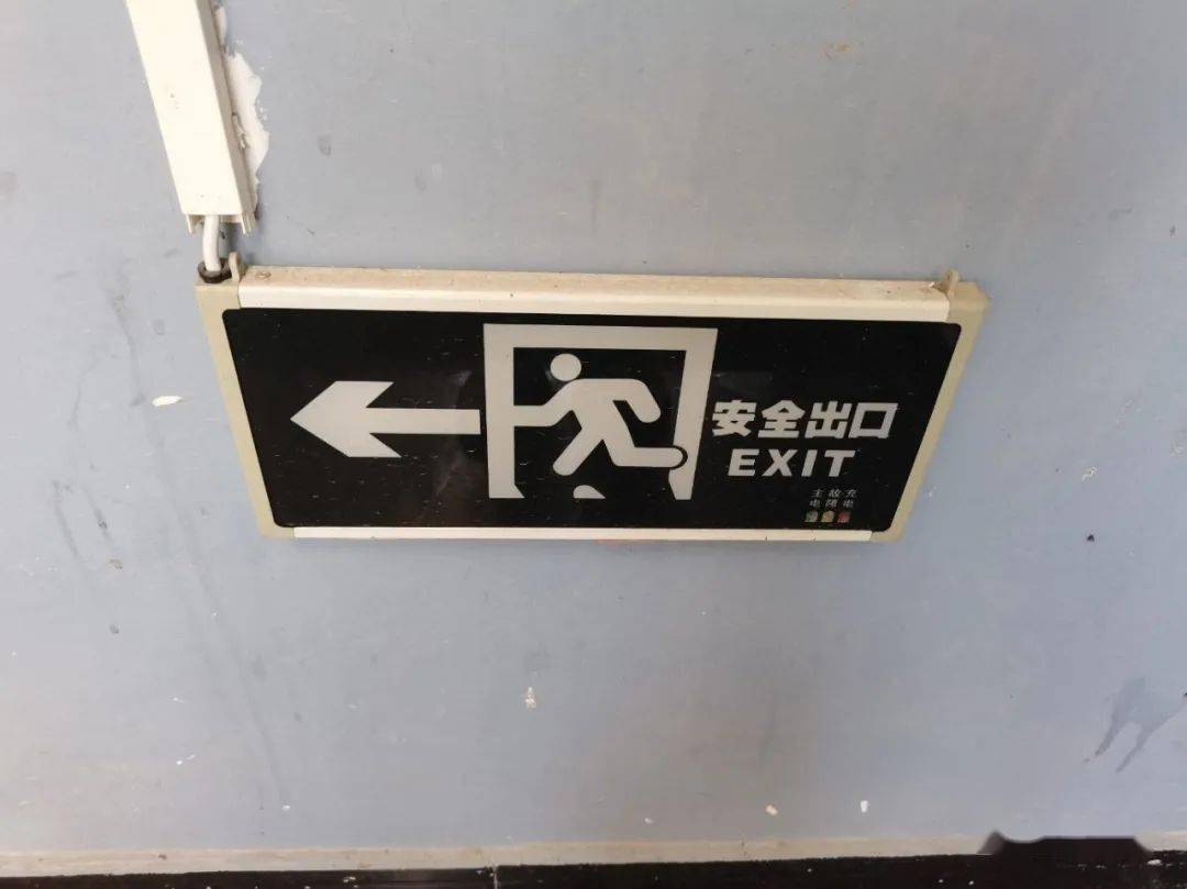 5,二楼疏散指示标志损坏.